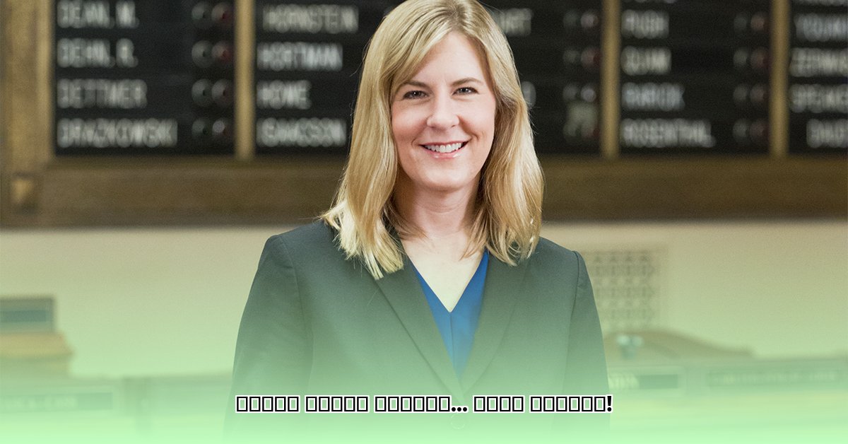 melissa-hortman-children-ages